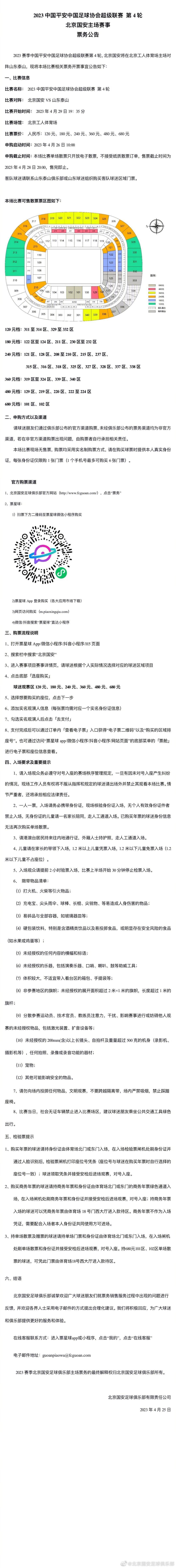 女孩艾米（艾米·舒默 Amy Schumer 饰），从小被父亲教诲婚姻不实际，一夫一妻不实际，长年夜后热中泡吧，一向与分歧汉子约会却从不爱情。一天，身为男性杂志编纂的她，前往采访一名专为活动员医治活动毁伤的大夫亚伦（比尔·哈德尔 Bill Hader 饰），不意碰见了可能终结她完善独身糊口的真命皇帝。本片由女主角艾米·舒默编剧，按照她本人的真实履历改编。